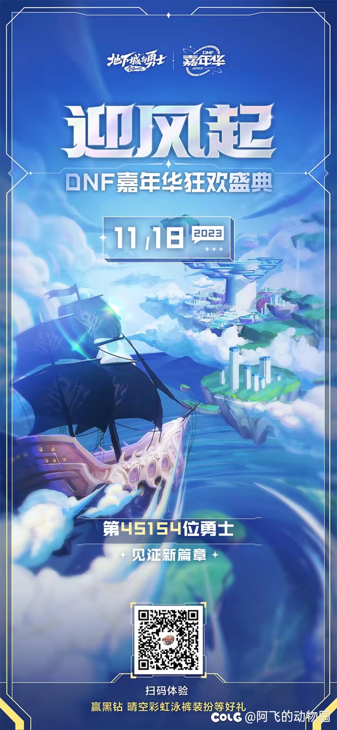 彩虹裤头3=1差一个1
