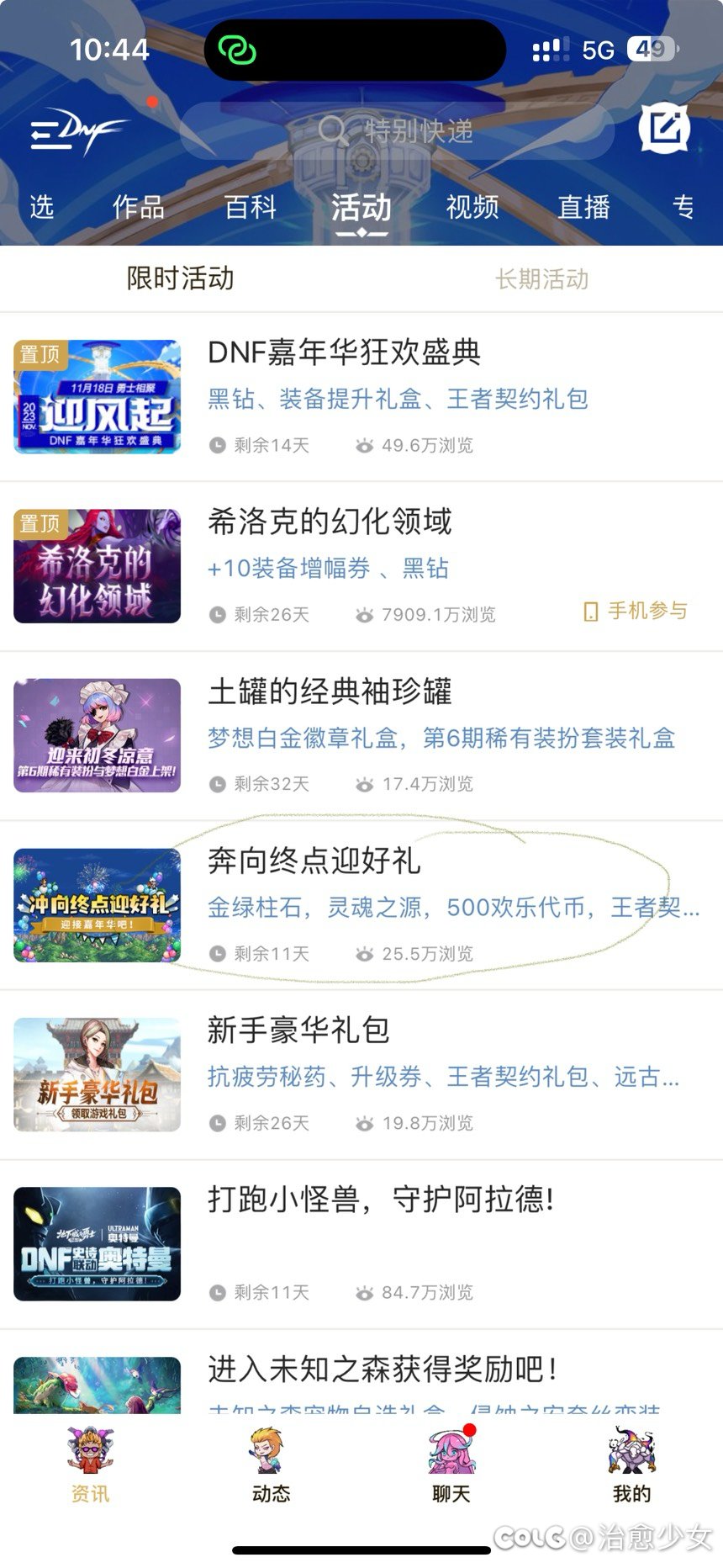 家人们，谁懂啊？1