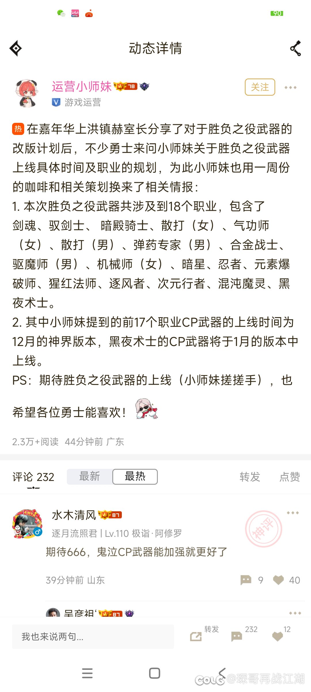 cp就这？1