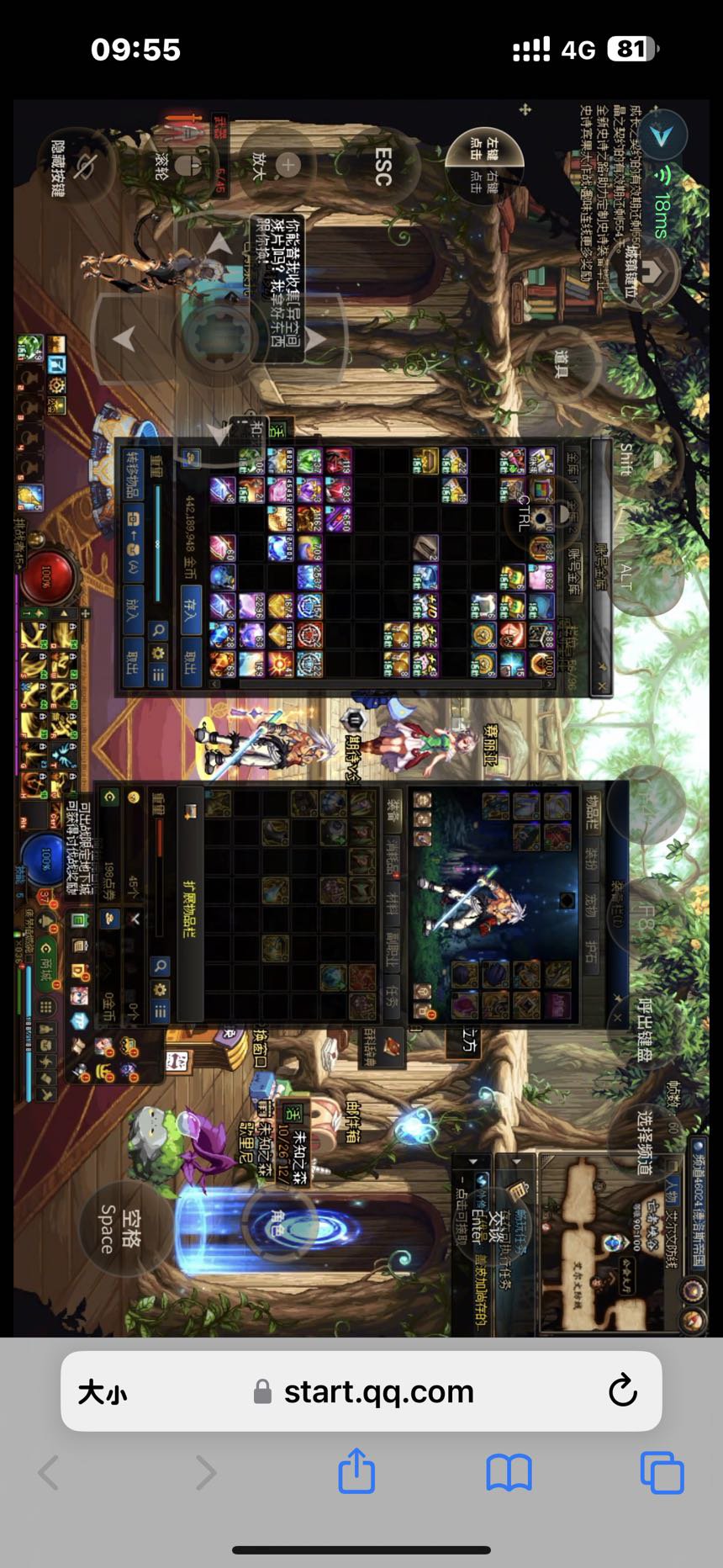 搬砖买键盘 进来看看是怎么1