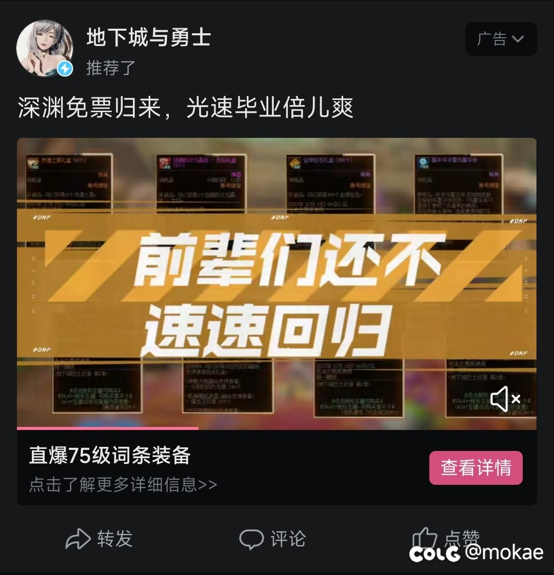 可以看得出来策划这波只想拉点人回来！1