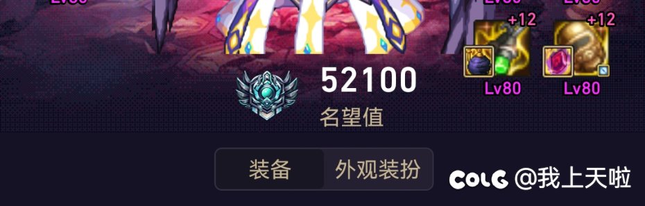 原来收集箱要点到对应的箱子触发加成效果1