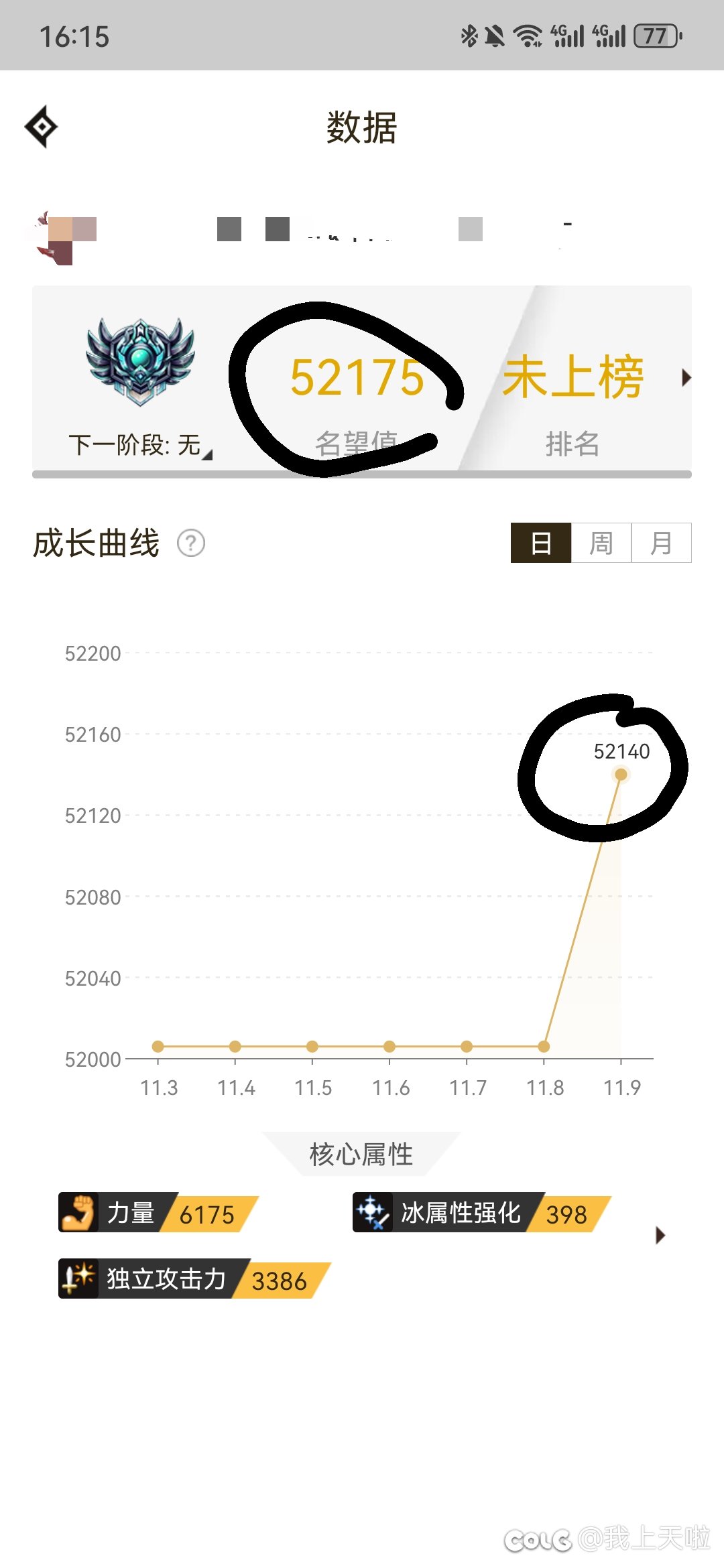 原来收集箱要点到对应的箱子触发加成效果2