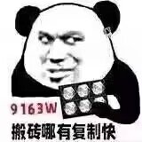 只能笑笑1
