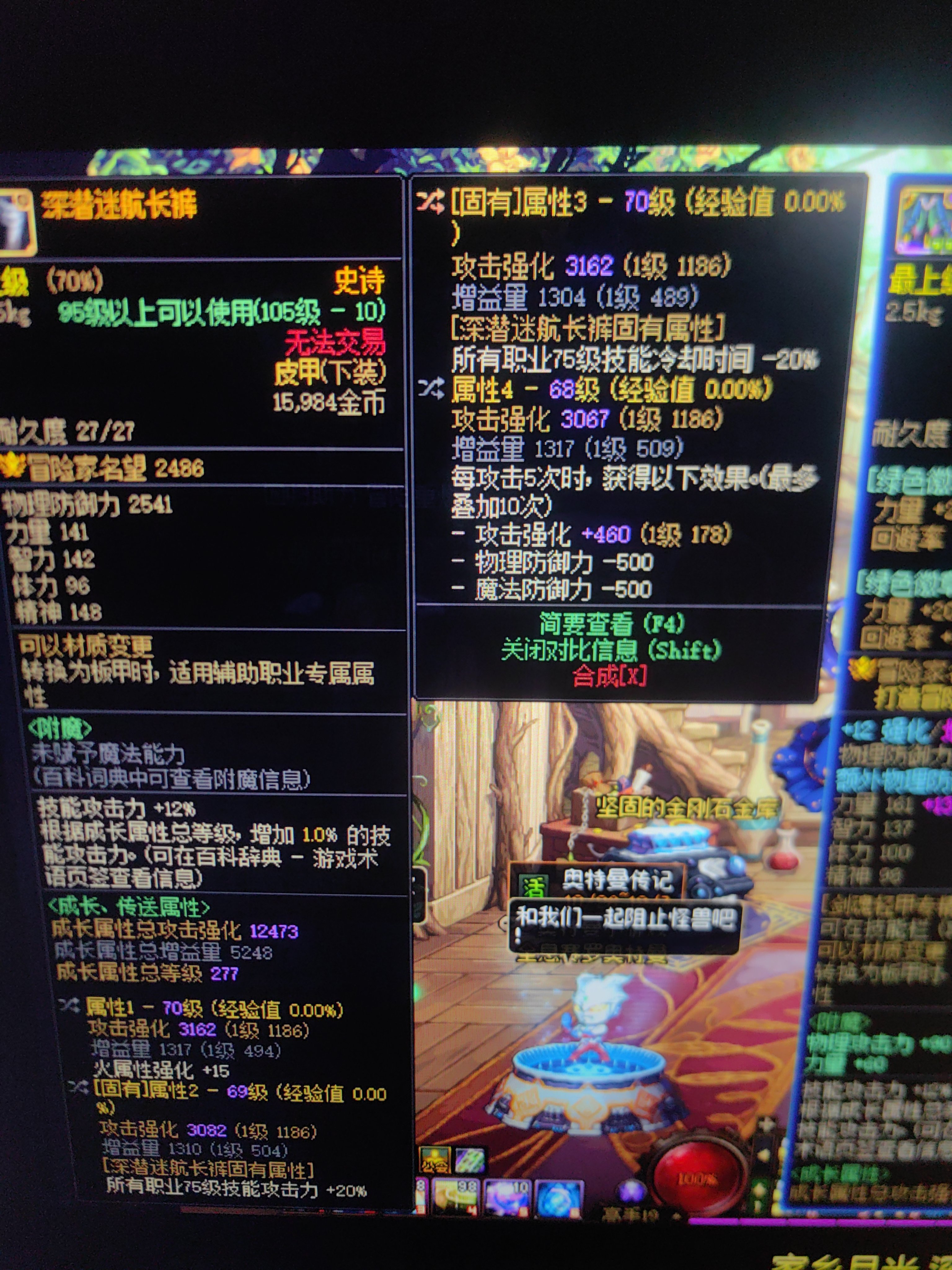 单挂特化75裤子1