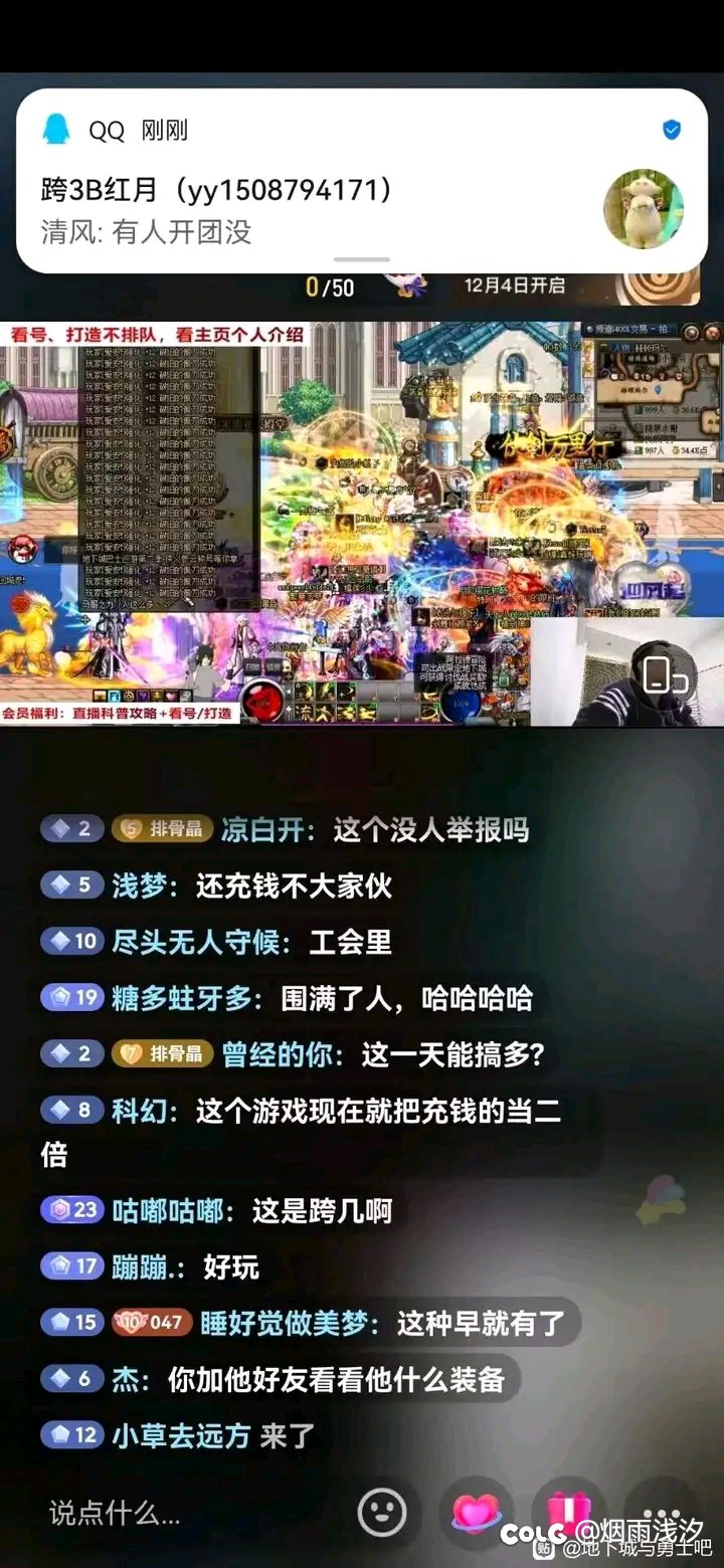 在抖音某个不知名的角落……（大伙自行观赏吧）2