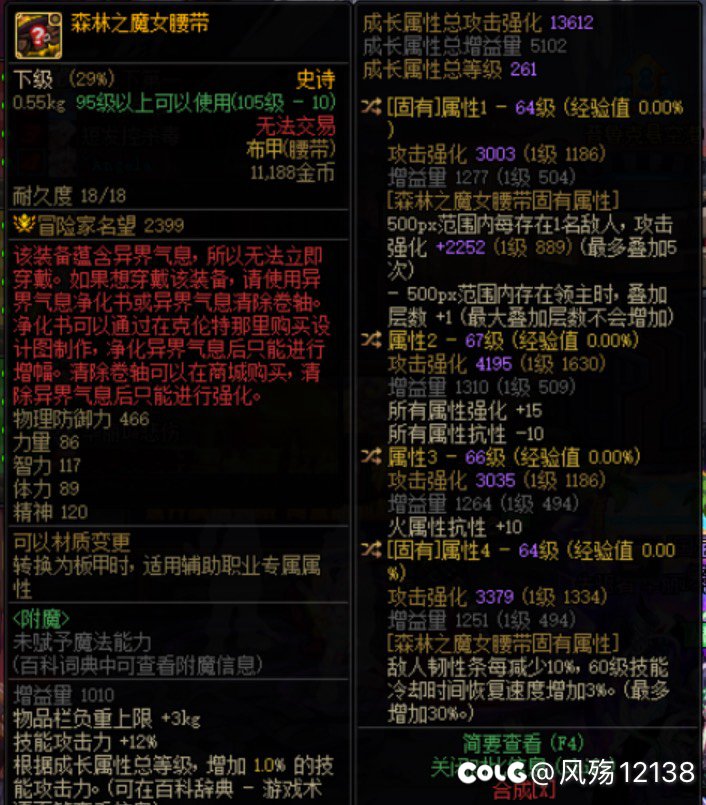 这个神界毕业嘛1