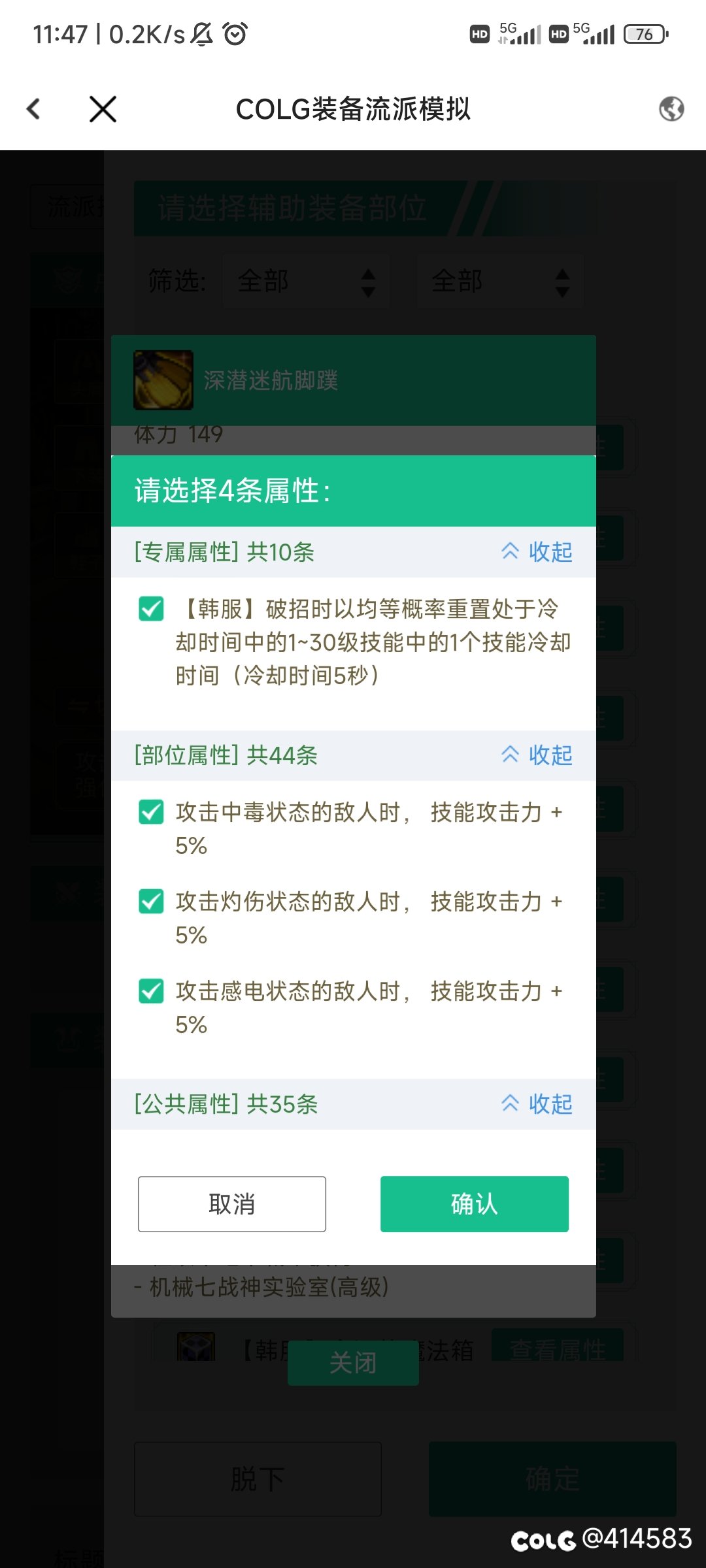 特化伏虎的男街霸可以选择不压30cd用这个吧1