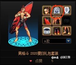 跨3A跪求大佬上架男格斗这个部位1