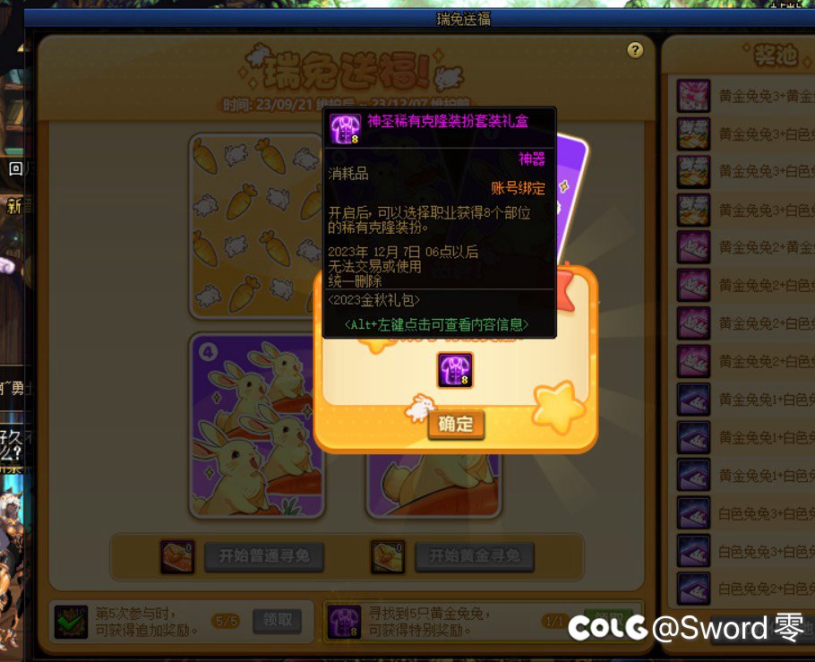 出了出了他出了～～～1