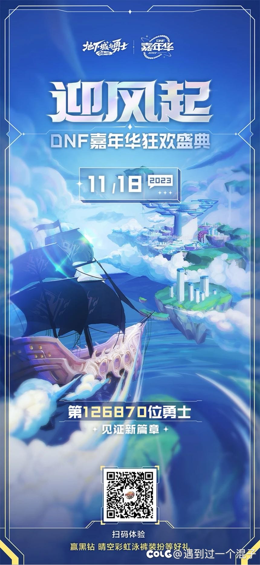 拿彩虹裤子了  兄弟们1