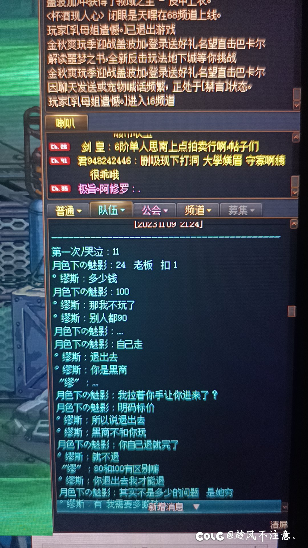 打盖波加遇到的奇葩事1