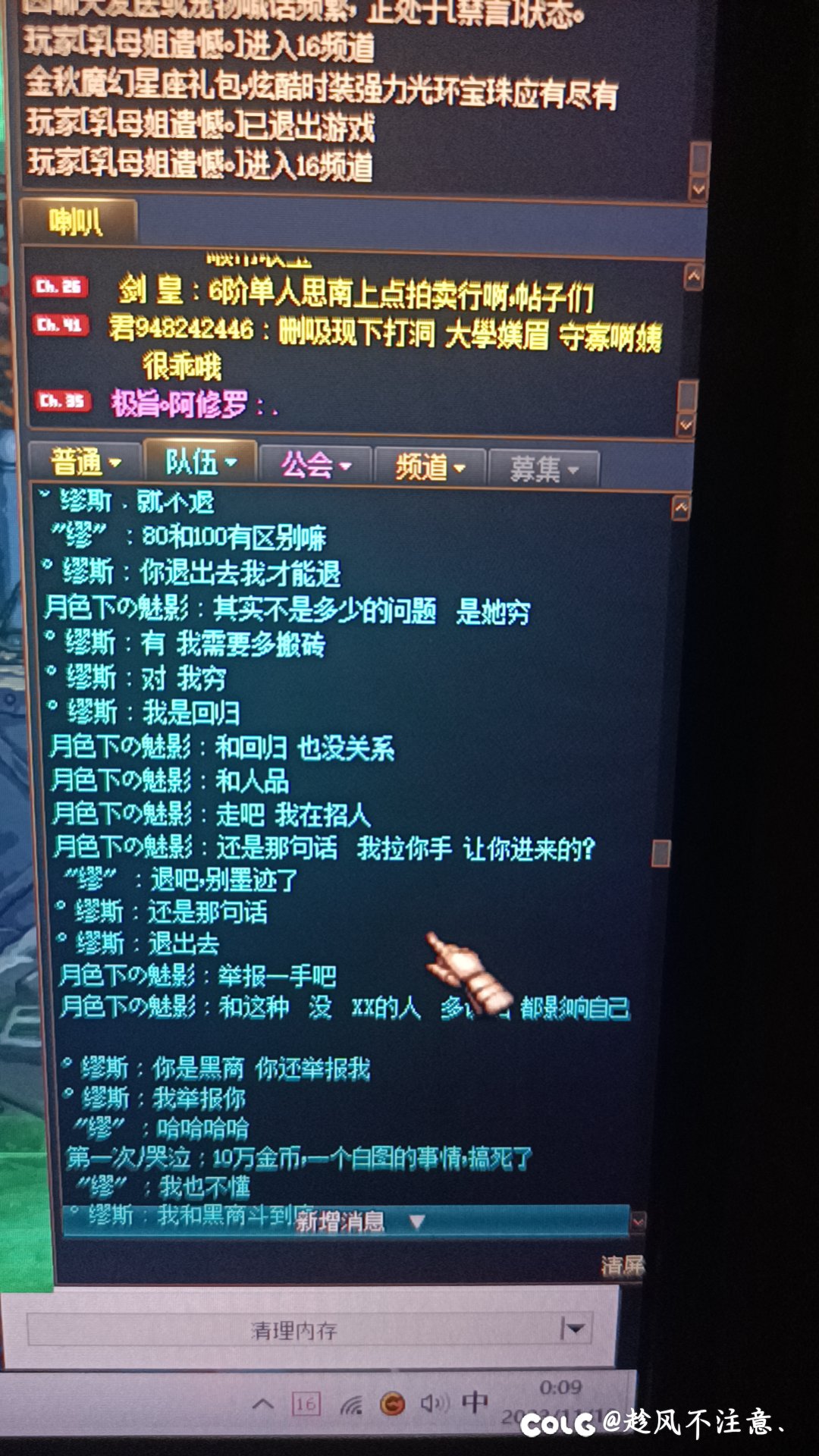 打盖波加遇到的奇葩事2