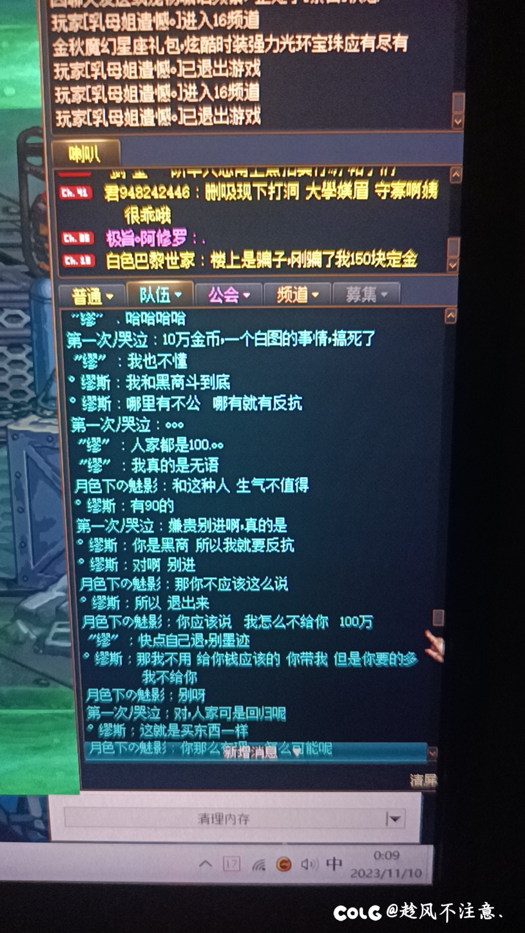 打盖波加遇到的奇葩事3