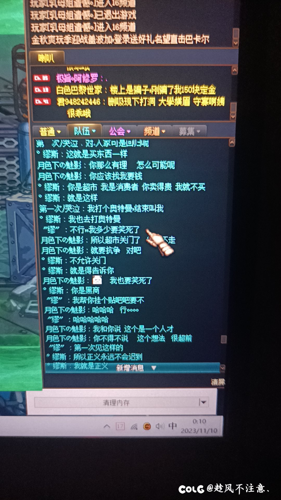 打盖波加遇到的奇葩事4