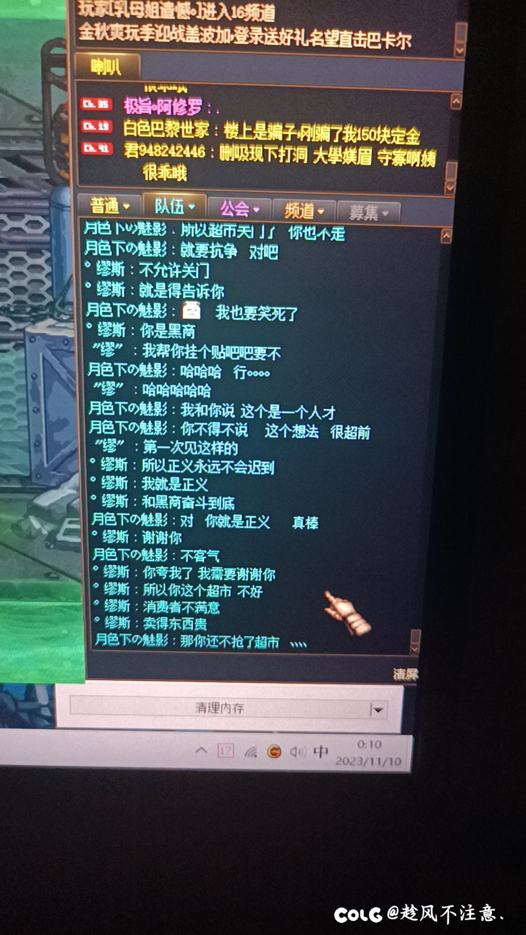 打盖波加遇到的奇葩事5