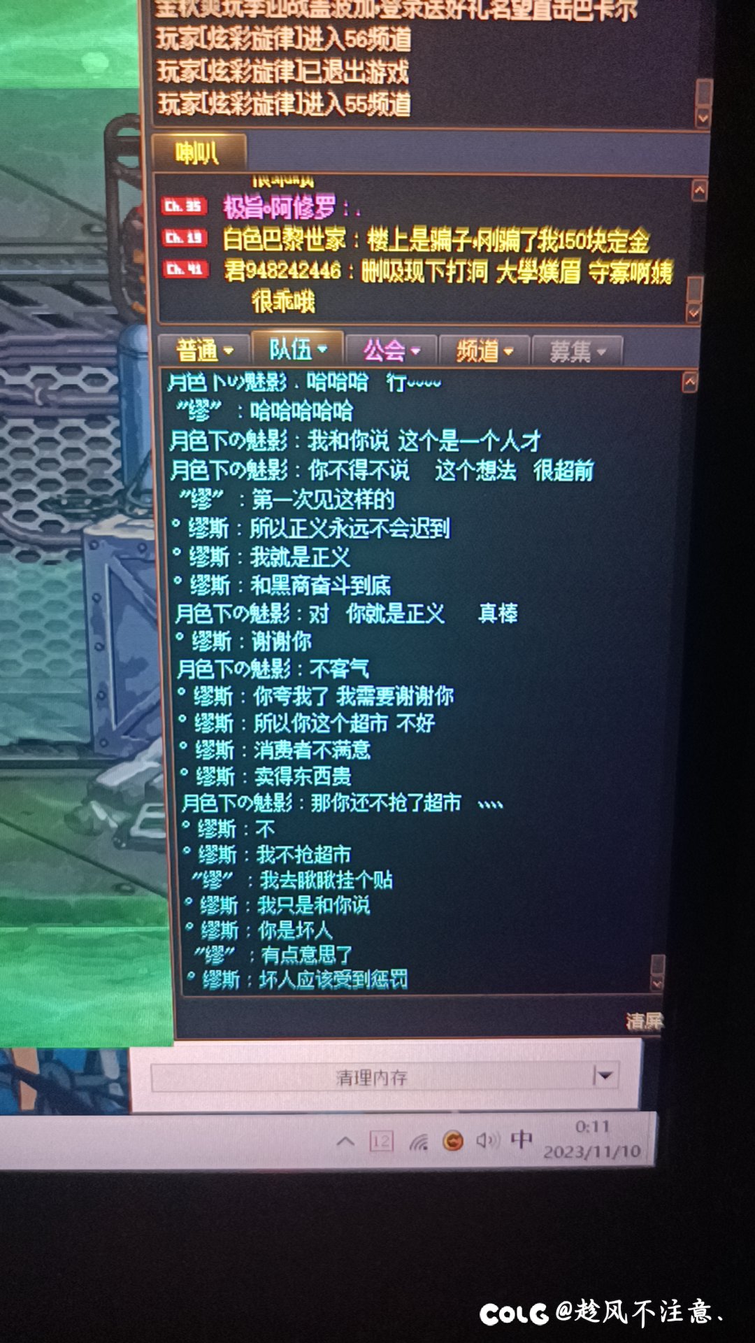 打盖波加遇到的奇葩事6