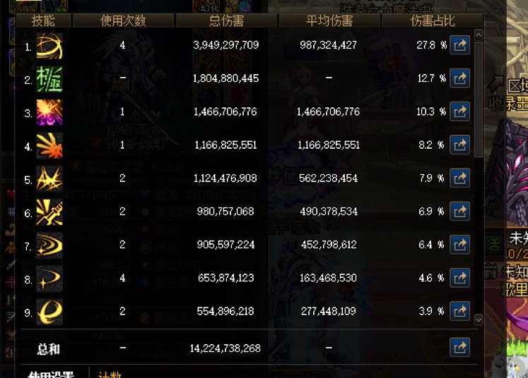 半血攻速神剑流与空血攻速神剑6