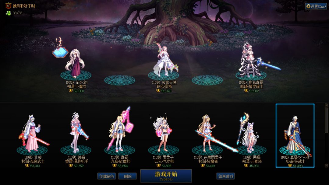 跨3B小团体招2-3人（更新第6）[人已够，谢谢支持]1