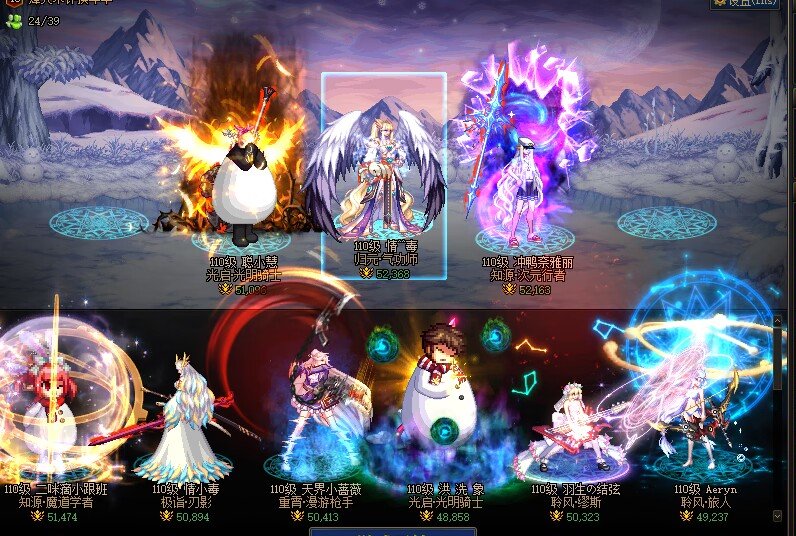 跨3B小团体招2-3人（更新第6）[人已够，谢谢支持]6