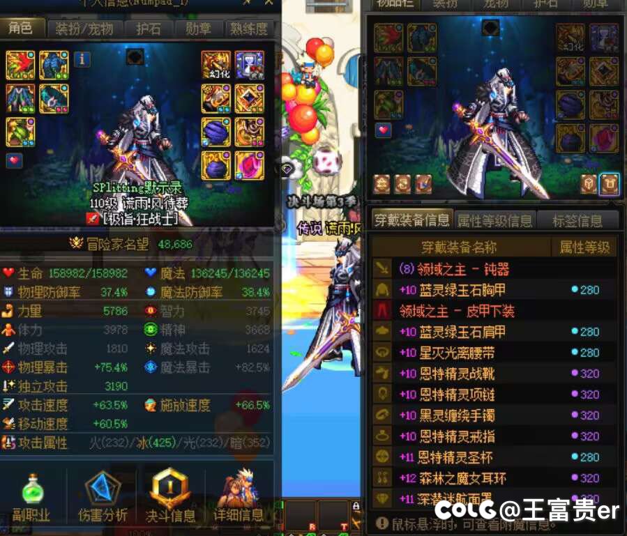 理性分析，如果红眼走特化75，走半特化还是全特化1