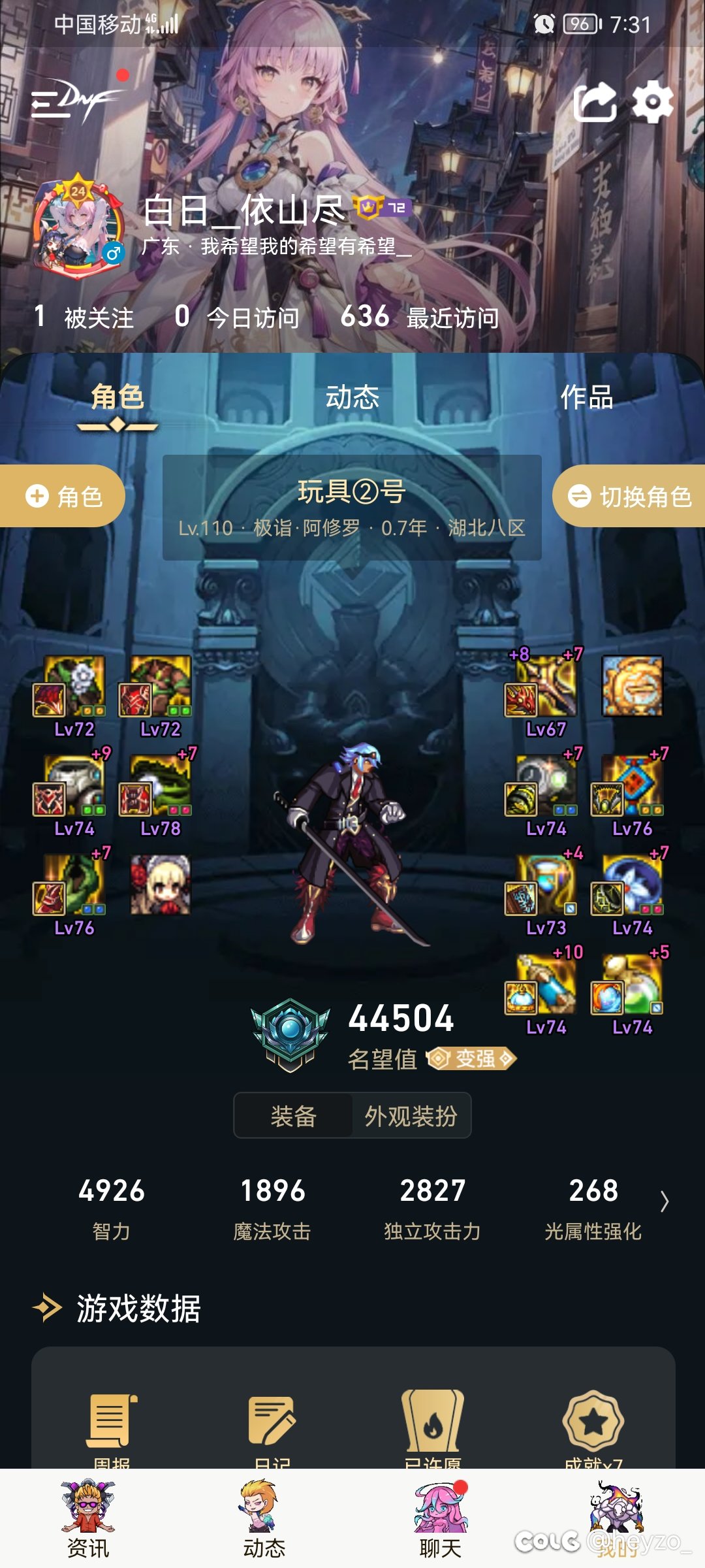 我想打巴卡尔1