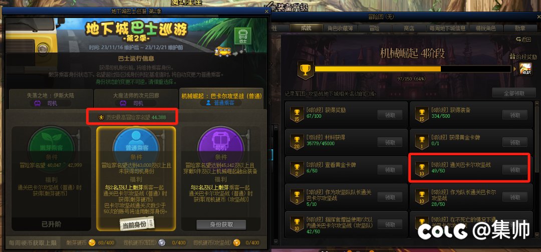 巴卡尔次数不到50次为什么不是嫩芽1