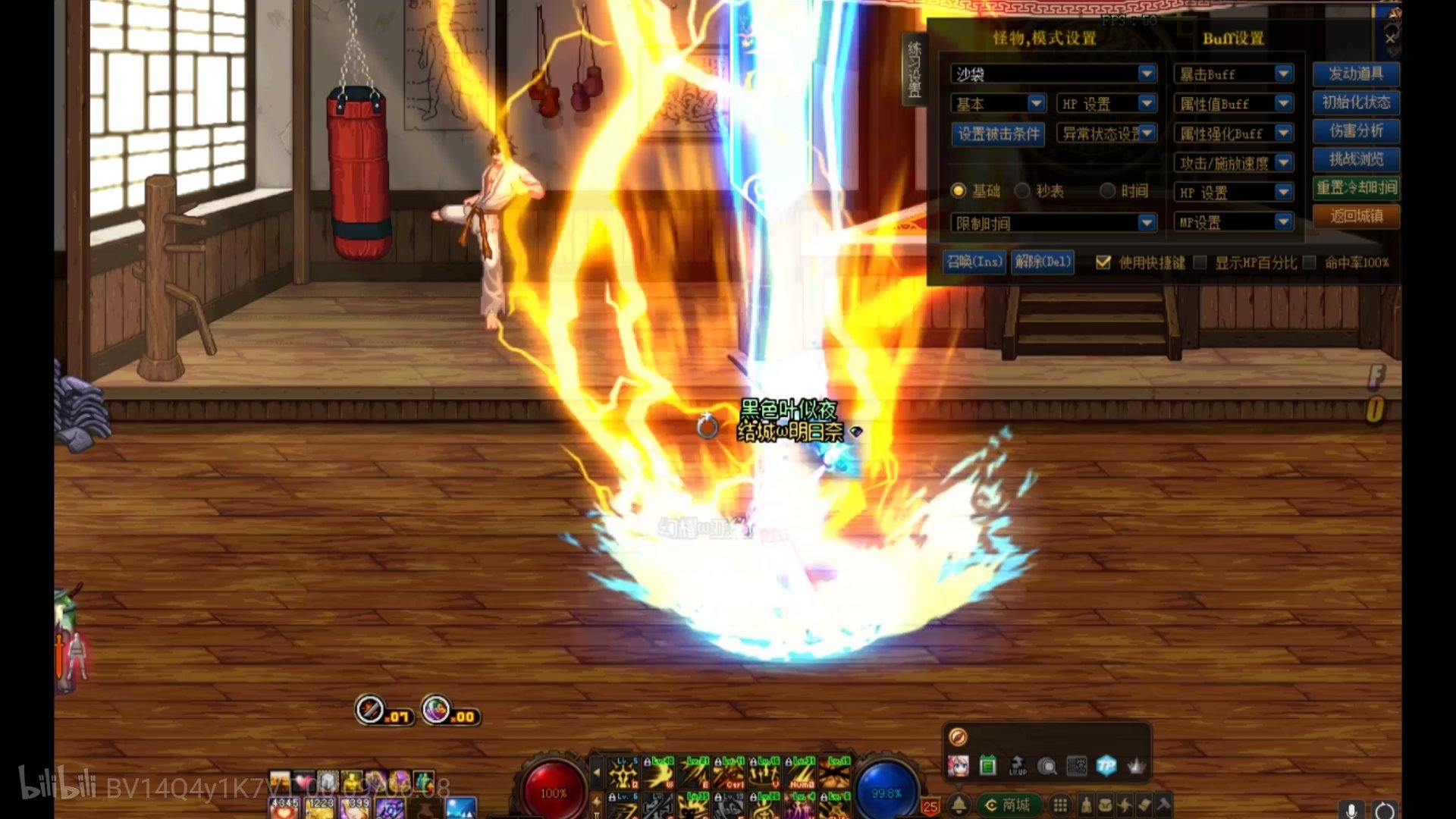 求剑宗补丁啊  大哥们1