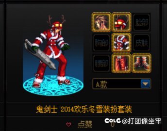 跨四有大佬可以上传一下男鬼的欢乐冬雪嘛！！1