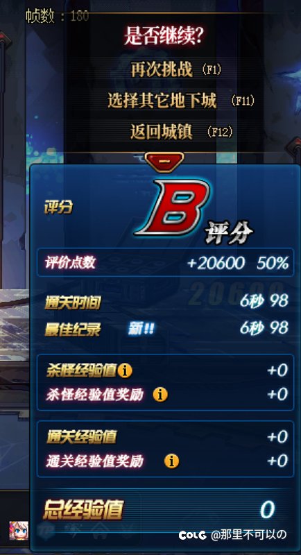 跨三B招多号党/门槛4.855