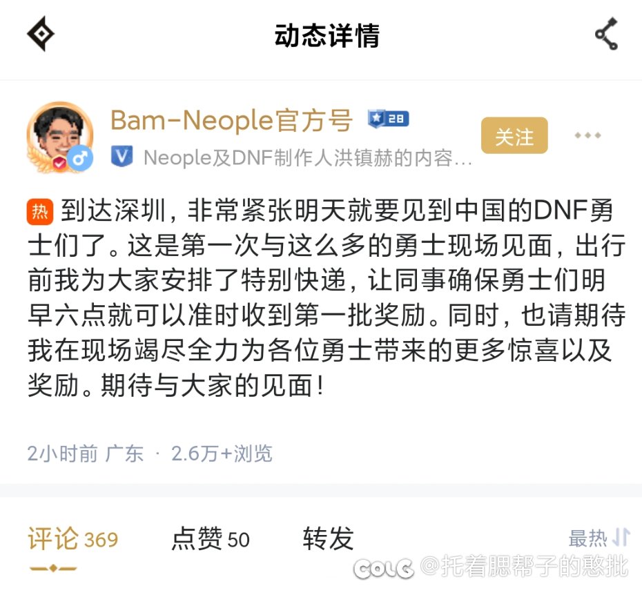 来大家预测一波明天惊喜快递送什么，能不能送红玉髓1