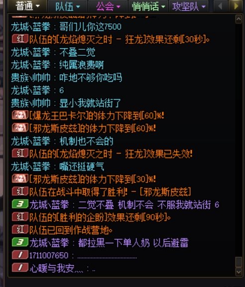 挂人，奶爸碟，恶心！2