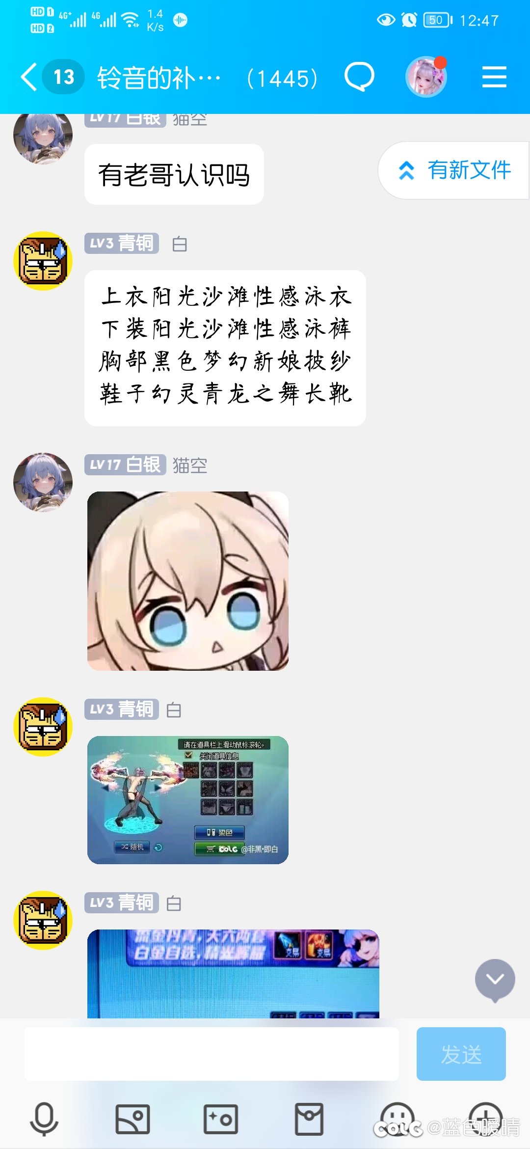 求助女枪这个补丁1