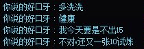 禁言连招1
