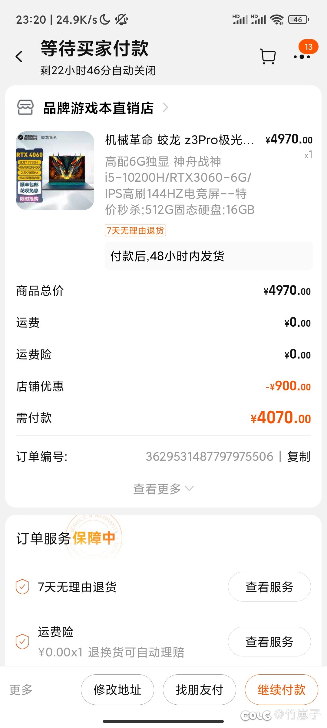 不懂笔记本，只玩lol和DNF，能稳定双开1