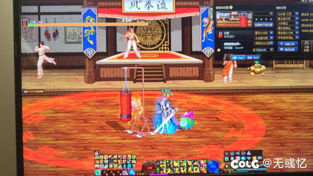 为什么这个DPS显示的很小，就是那个框很小（不是输出大小）1