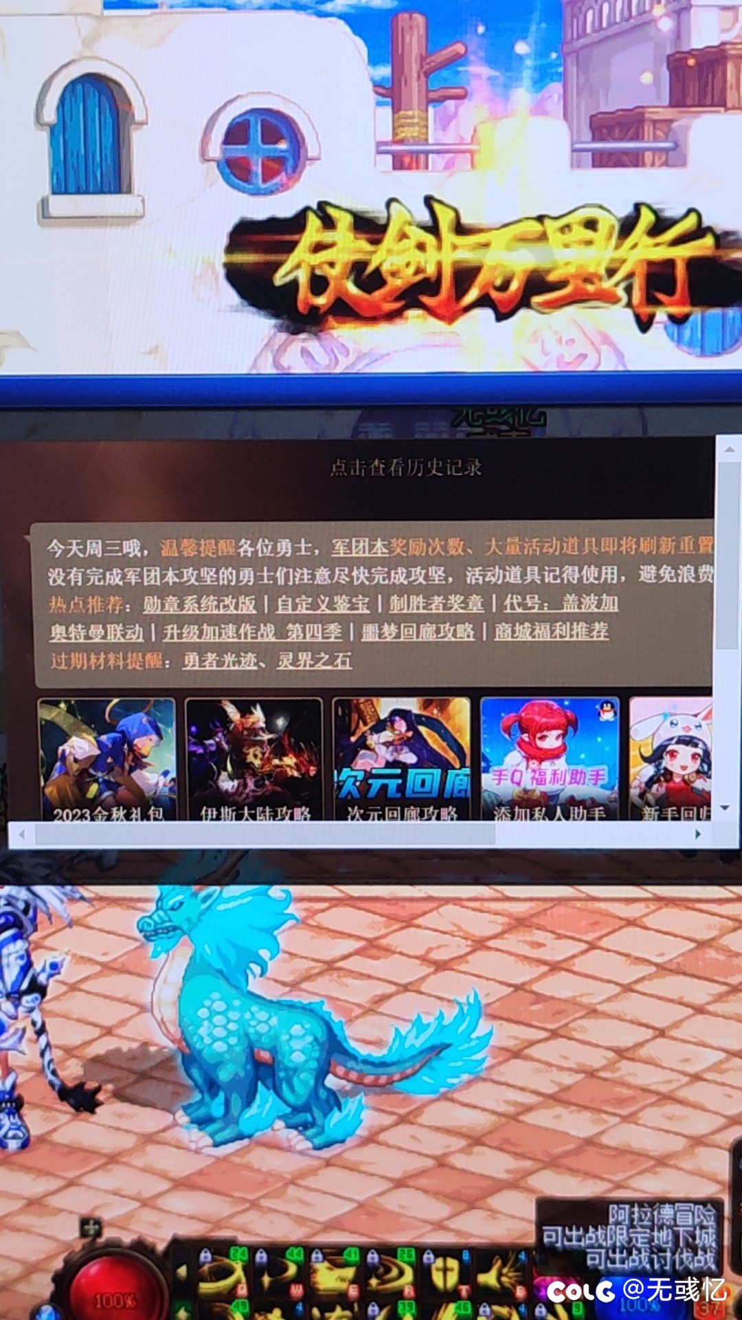 为什么这个DPS显示的很小，就是那个框很小（不是输出大小）3