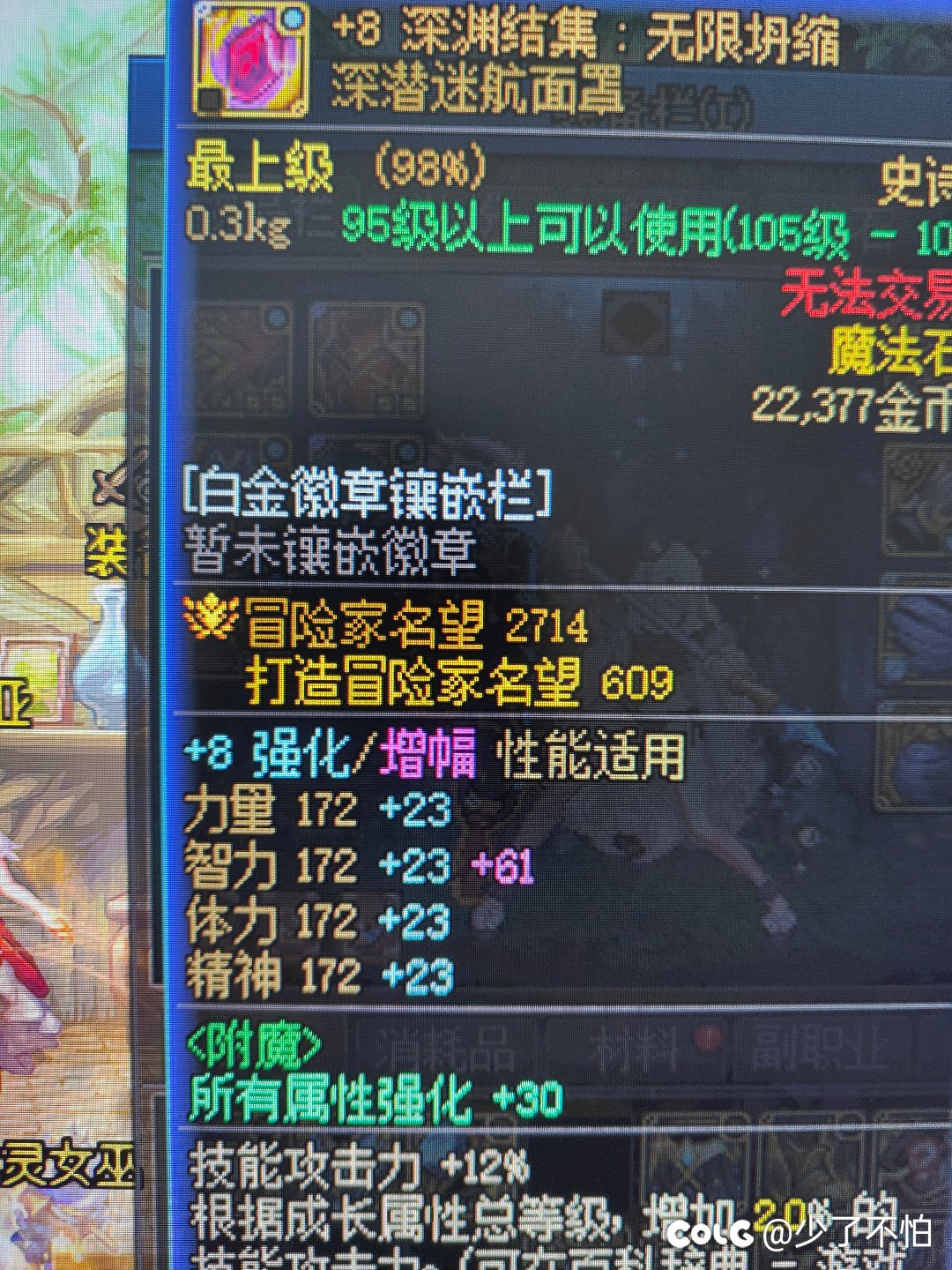 还有2%是啥1