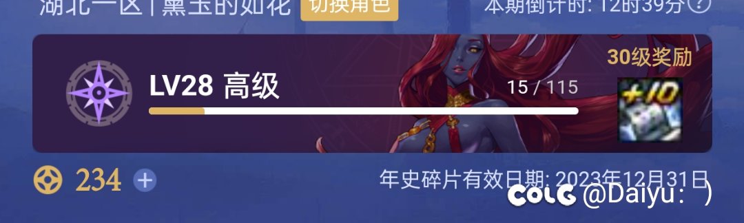 知道为什么没有满级吗1