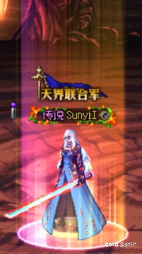暗恶魔光环很喜欢，但太亮挡角色？2