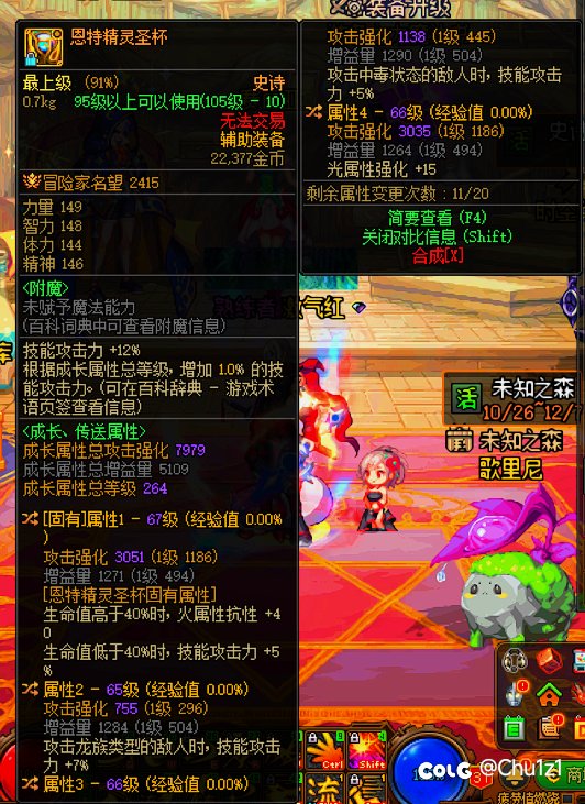 出了个左槽，想问问意见1