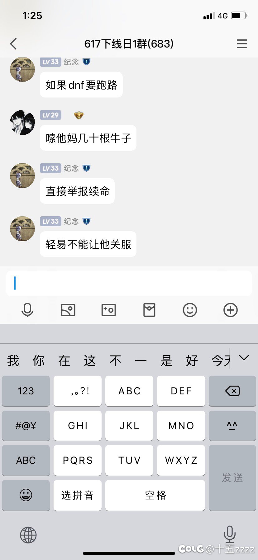 不冲都不行辣1