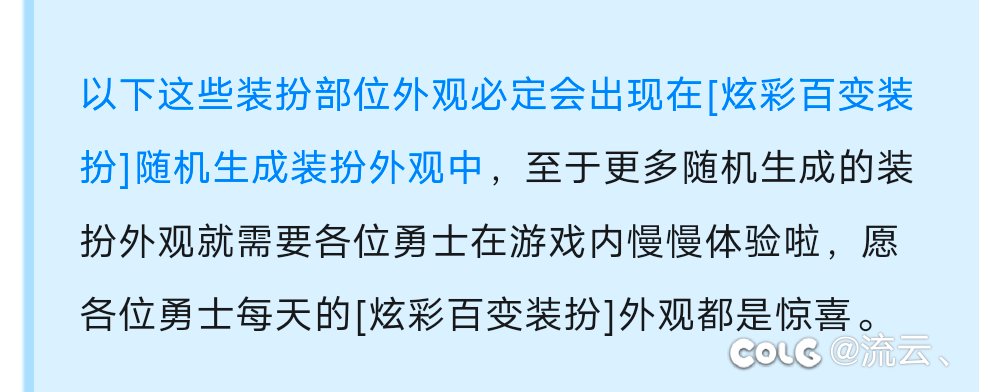 真的有人随机到吗2