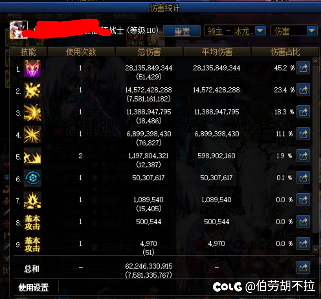 为什么大崩0伤害1