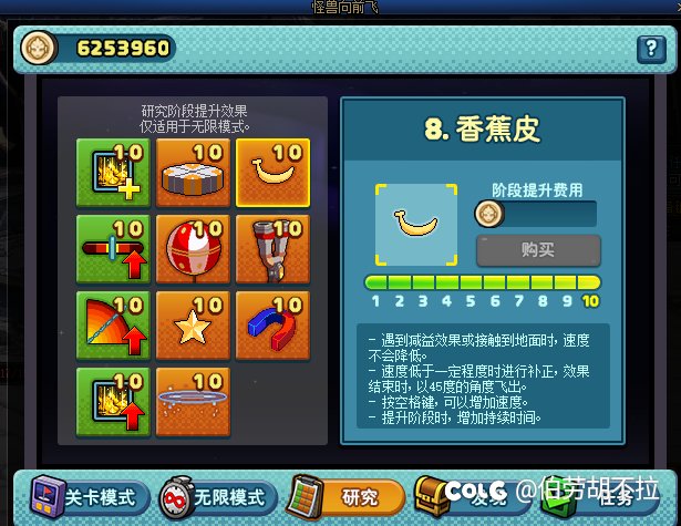 还有一级在哪里？1