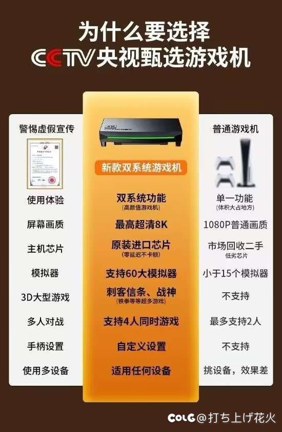 这就是为啥国产总感觉给人一种低劣产品的感觉1