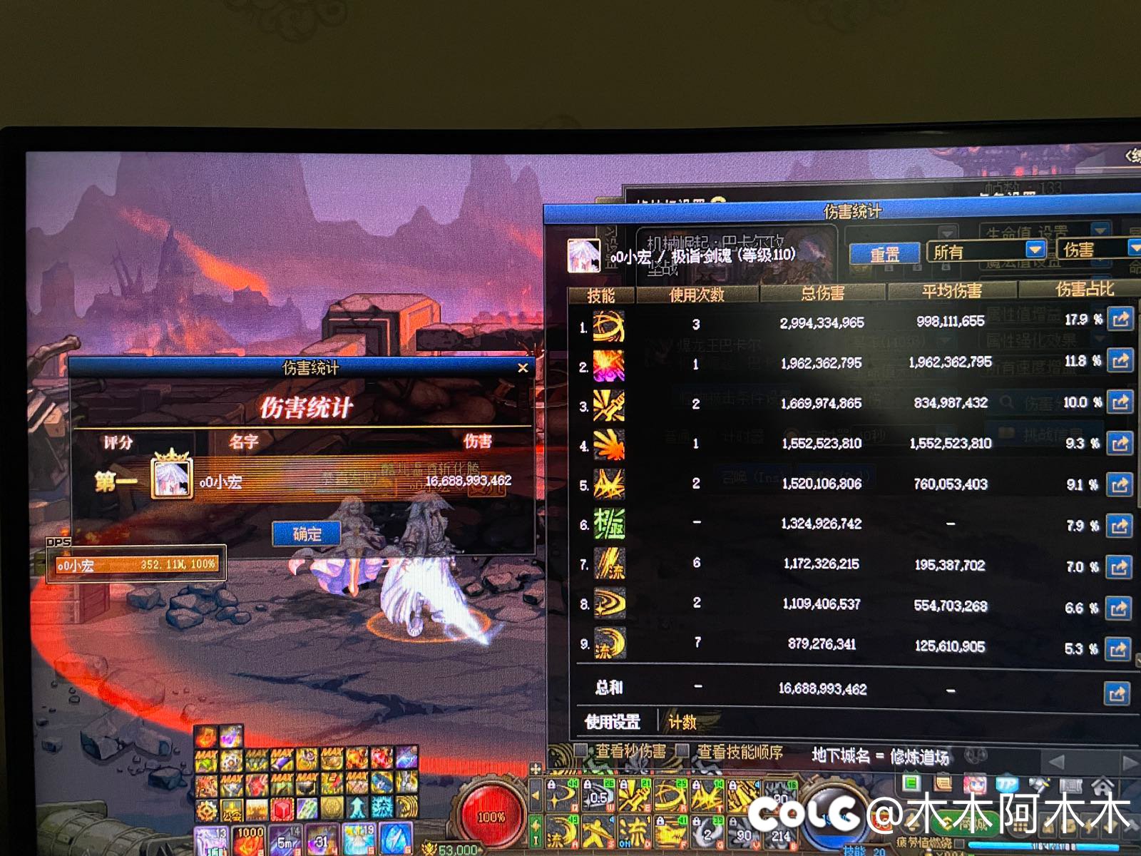 剑魂打桩是不是没有狂战士高？！1