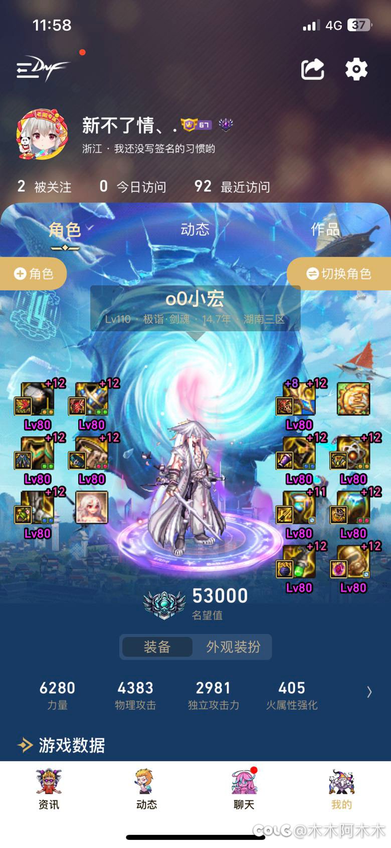 剑魂打桩是不是没有狂战士高？！2