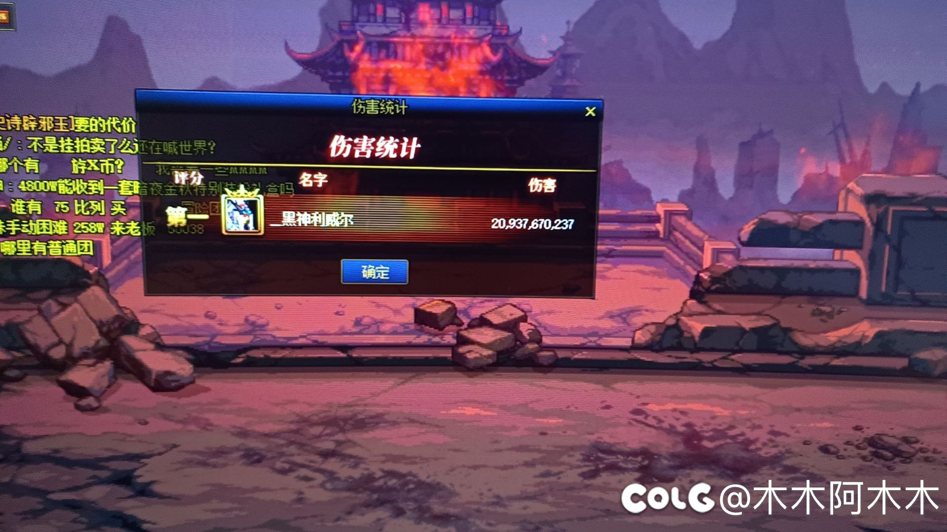 剑魂打桩是不是没有狂战士高？！3