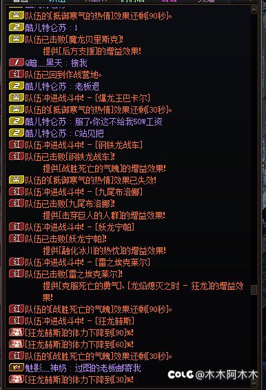 跨二金团避坑（明日金团，冒险团紫灬树，‘’魅灬影£）9